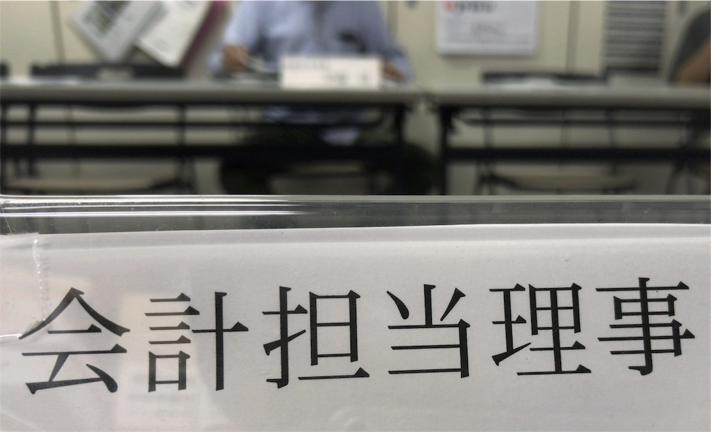 f:id:CHASSESPLEEN:20190707170206j:image