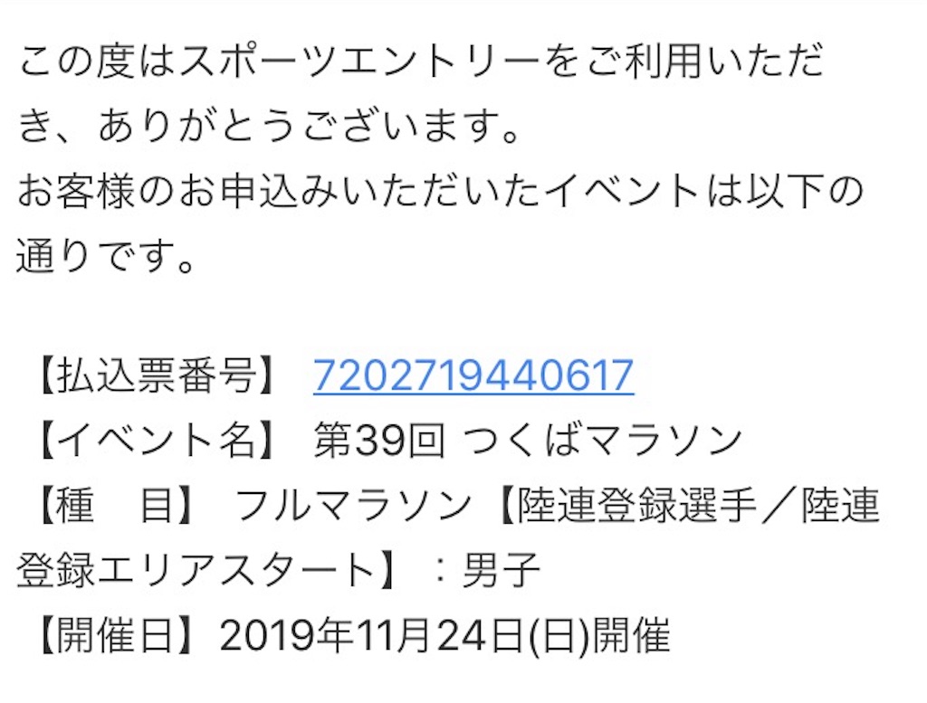 f:id:CHASSESPLEEN:20190707205205j:image