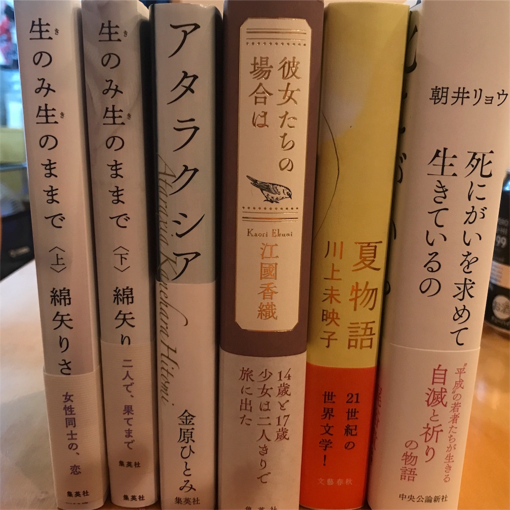 f:id:CHASSESPLEEN:20190709221705j:image