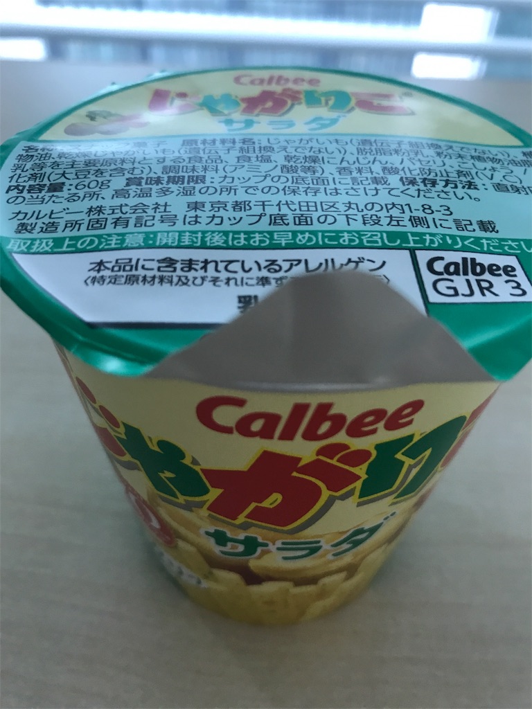 f:id:CHASSESPLEEN:20190710161929j:image