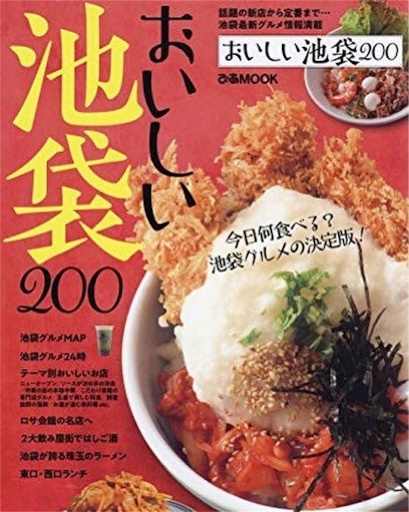 f:id:CHASSESPLEEN:20190713003748j:image