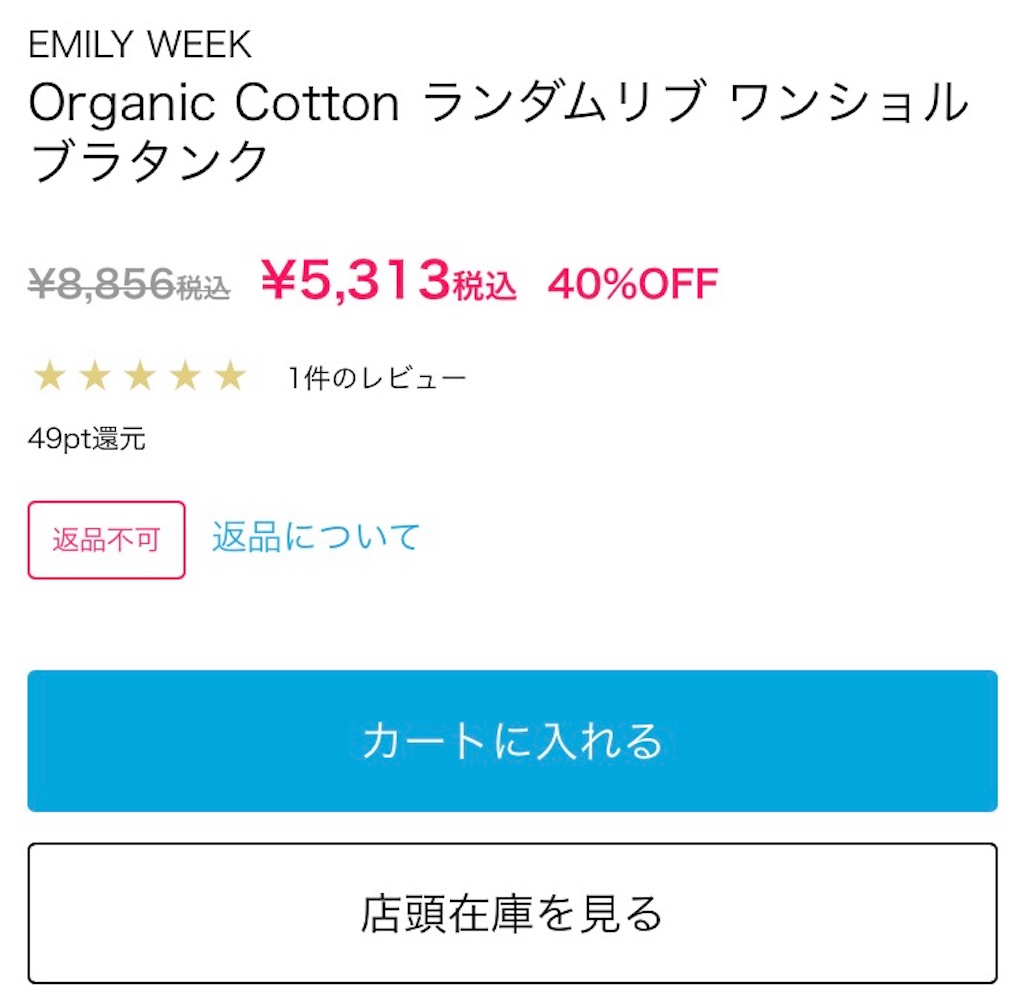 f:id:CHASSESPLEEN:20190713132438j:image