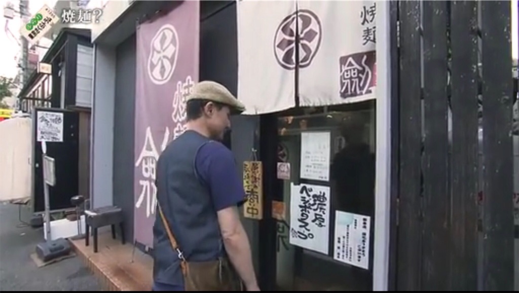 f:id:CHASSESPLEEN:20190714110216j:image