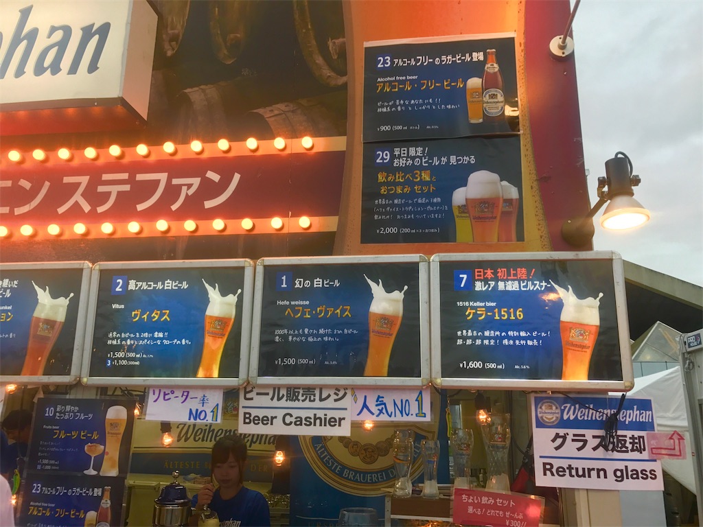 f:id:CHASSESPLEEN:20190714172210j:image