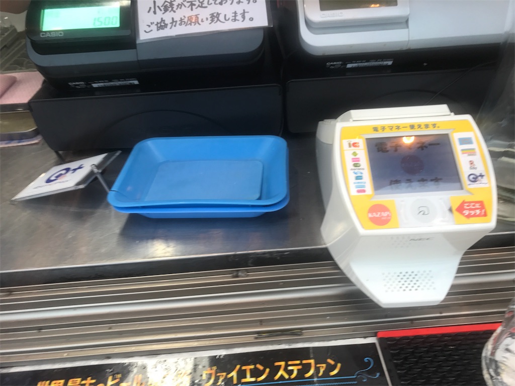 f:id:CHASSESPLEEN:20190714172229j:image