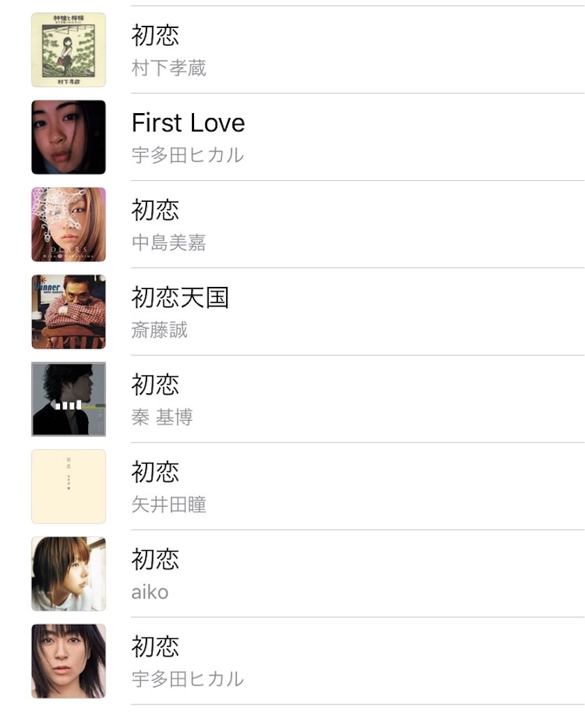 f:id:CHASSESPLEEN:20190715115725j:image