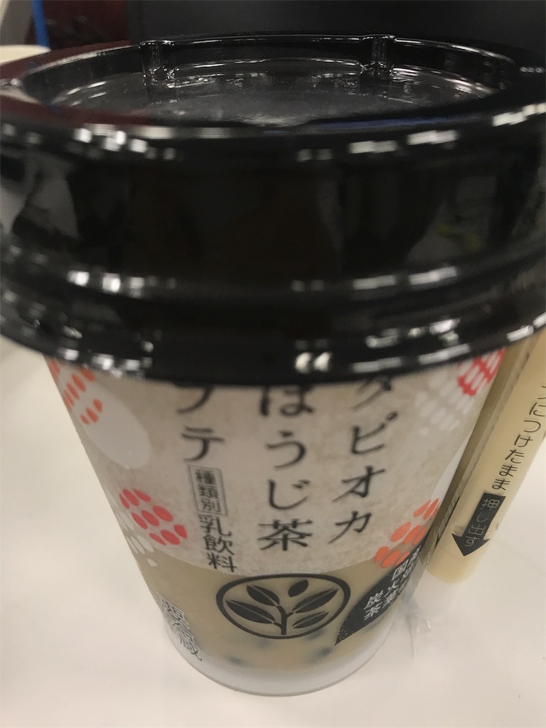 f:id:CHASSESPLEEN:20190716160115j:image