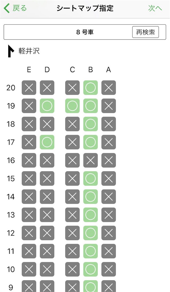 f:id:CHASSESPLEEN:20190716194440j:image