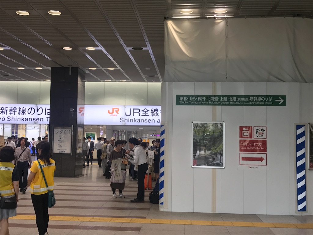 f:id:CHASSESPLEEN:20190718092411j:image