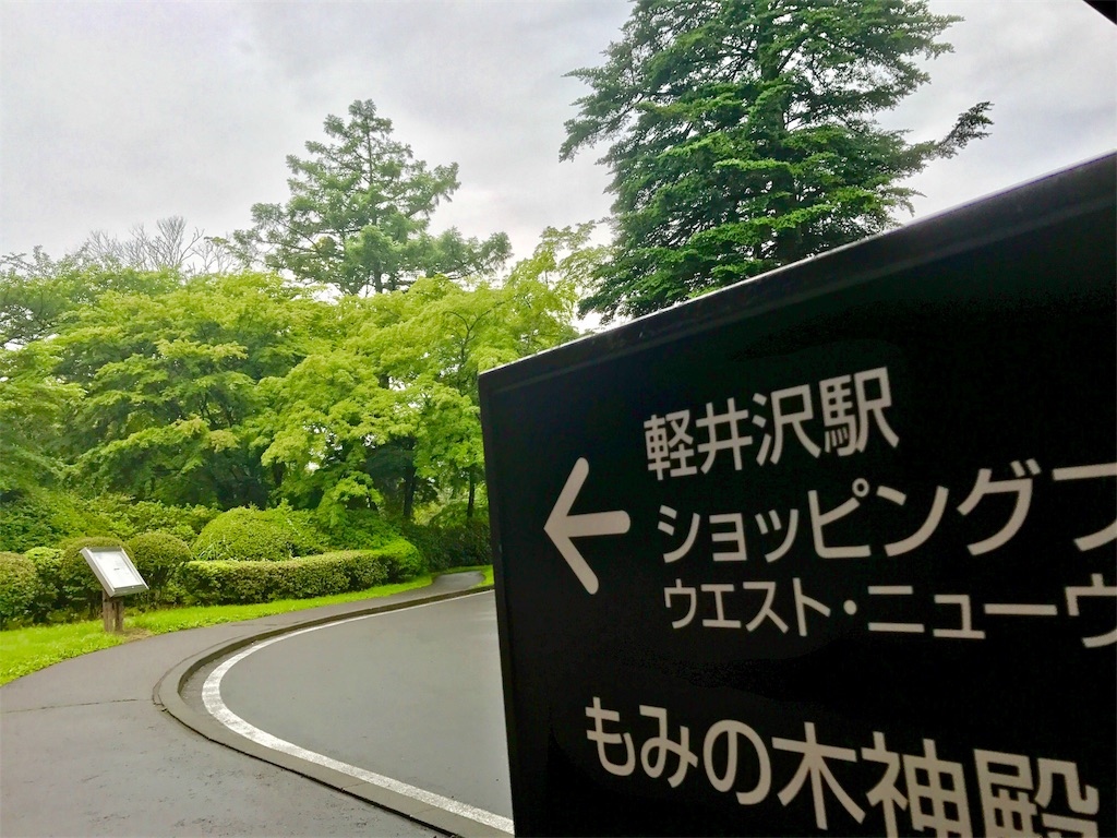 f:id:CHASSESPLEEN:20190719084705j:image