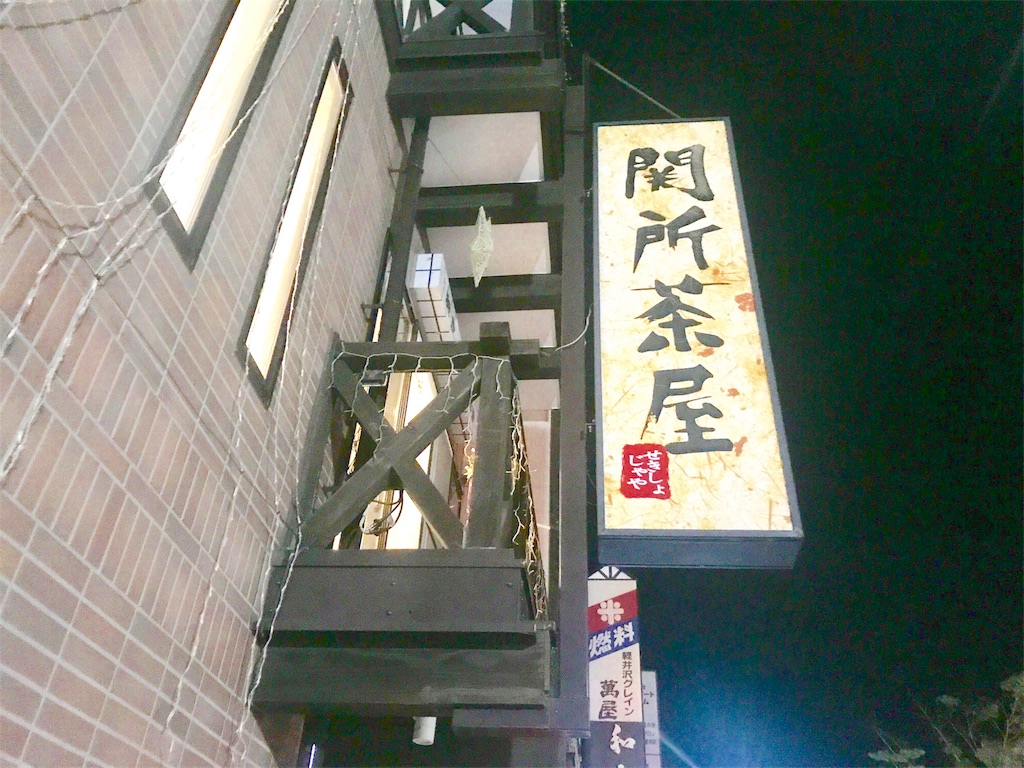 f:id:CHASSESPLEEN:20190719230638j:image