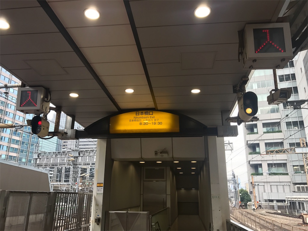 f:id:CHASSESPLEEN:20190720145512j:image