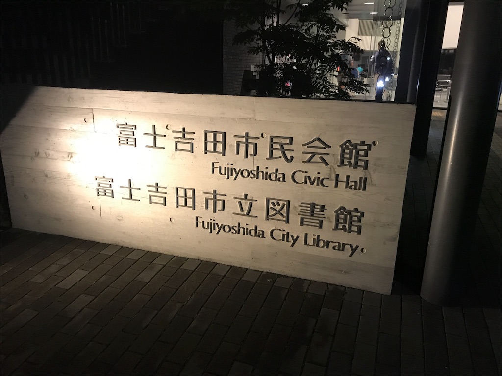 f:id:CHASSESPLEEN:20190725212457j:image