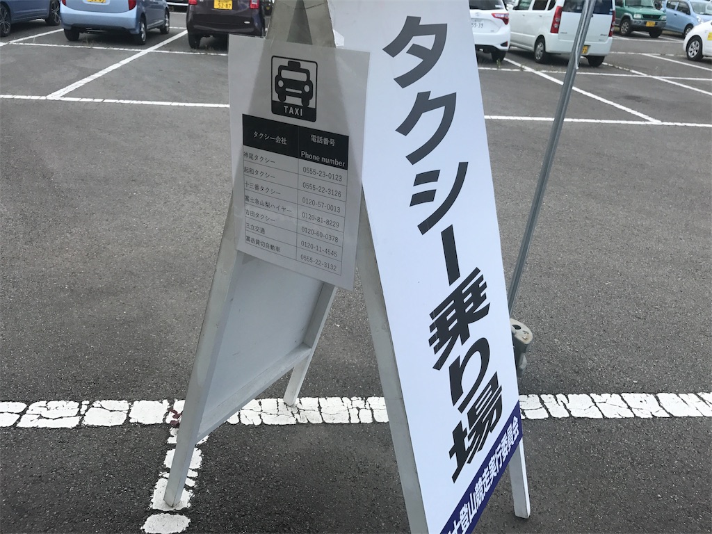 f:id:CHASSESPLEEN:20190727193339j:image