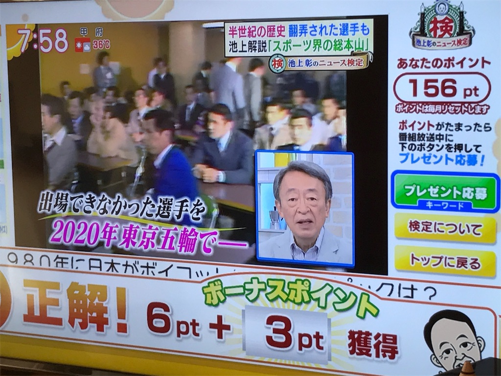 f:id:CHASSESPLEEN:20190731082105j:image