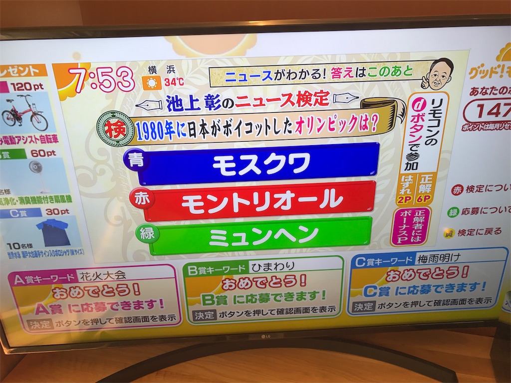 f:id:CHASSESPLEEN:20190731082111j:image