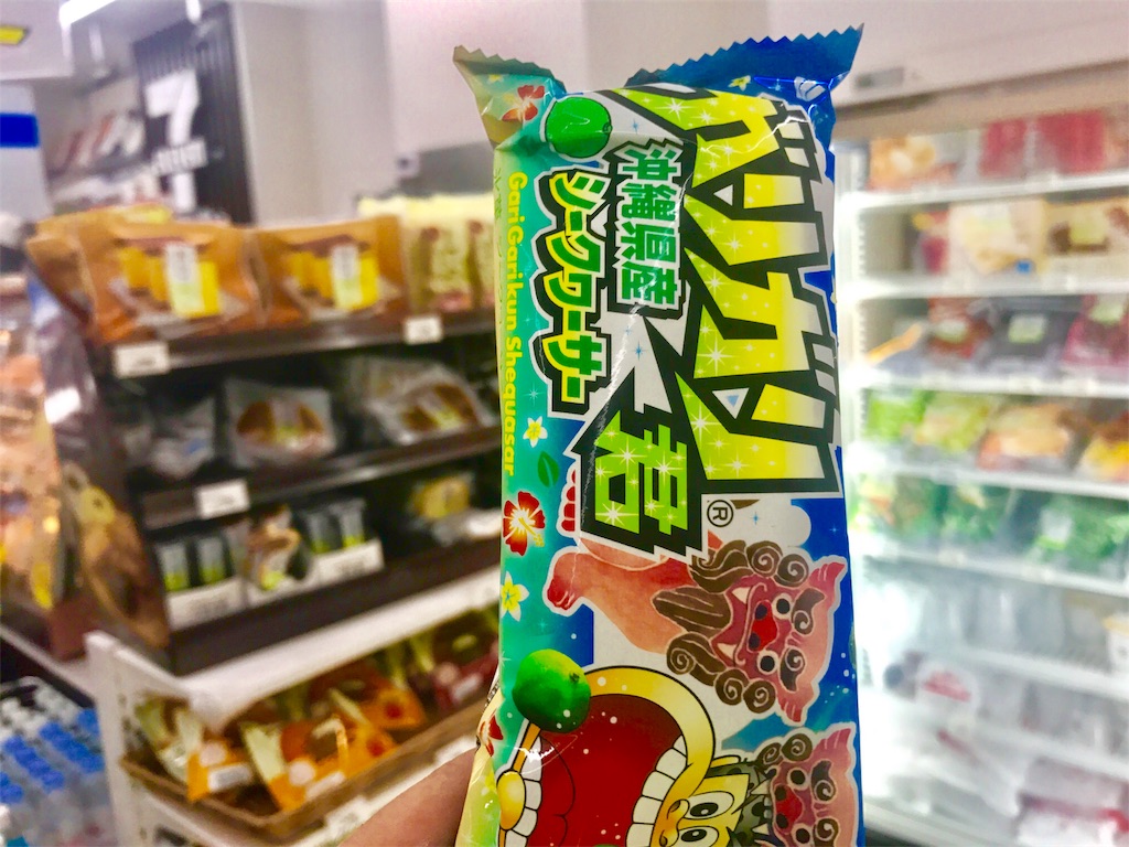 f:id:CHASSESPLEEN:20190804152006j:image