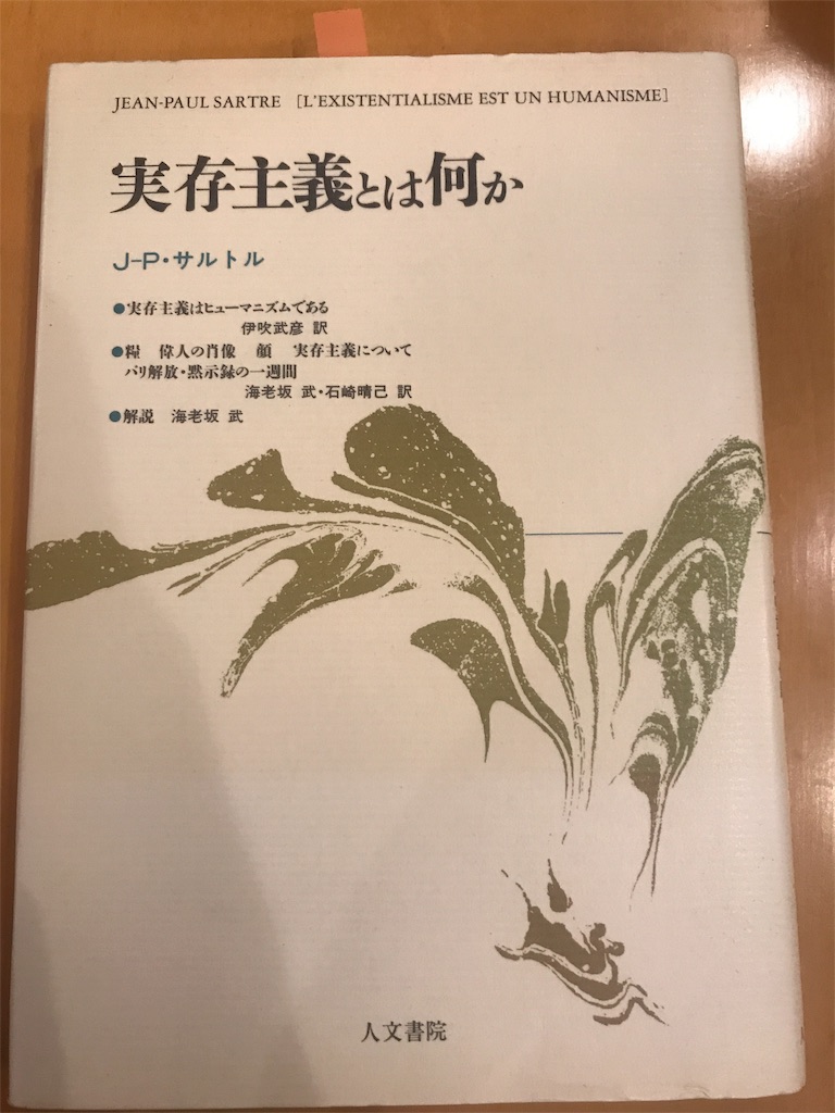 f:id:CHASSESPLEEN:20190806130431j:image f:id:CHASSESPLEEN:20190806130431j:image