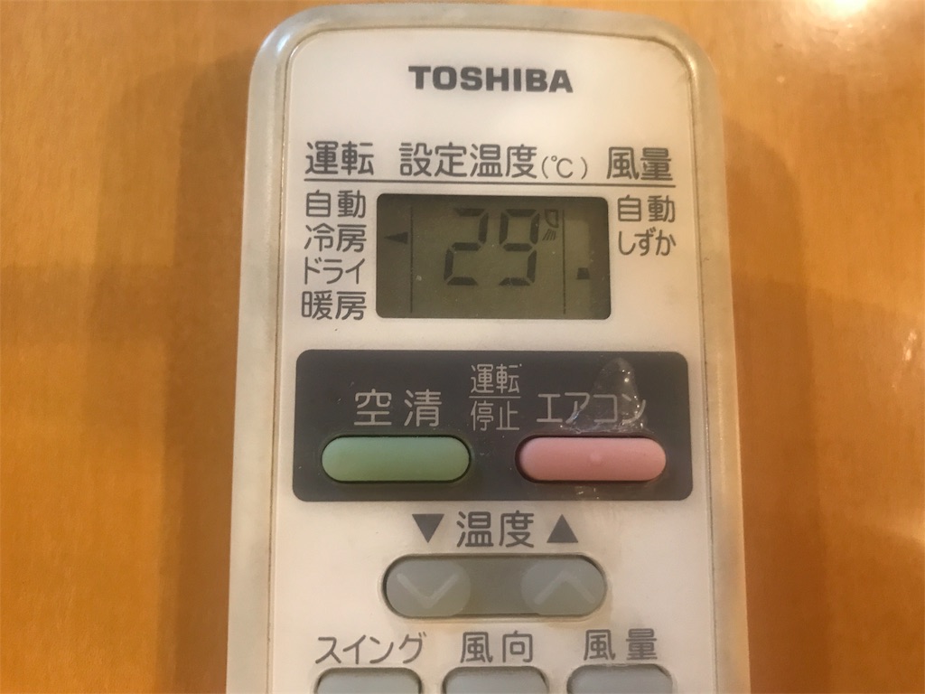 f:id:CHASSESPLEEN:20190811211146j:image