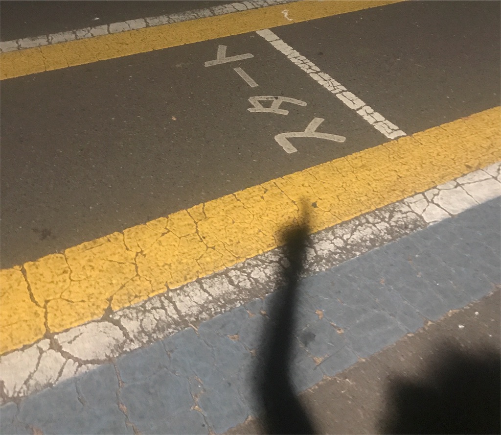 f:id:CHASSESPLEEN:20190811211203j:image
