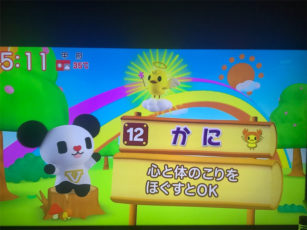 f:id:CHASSESPLEEN:20190812051316j:image
