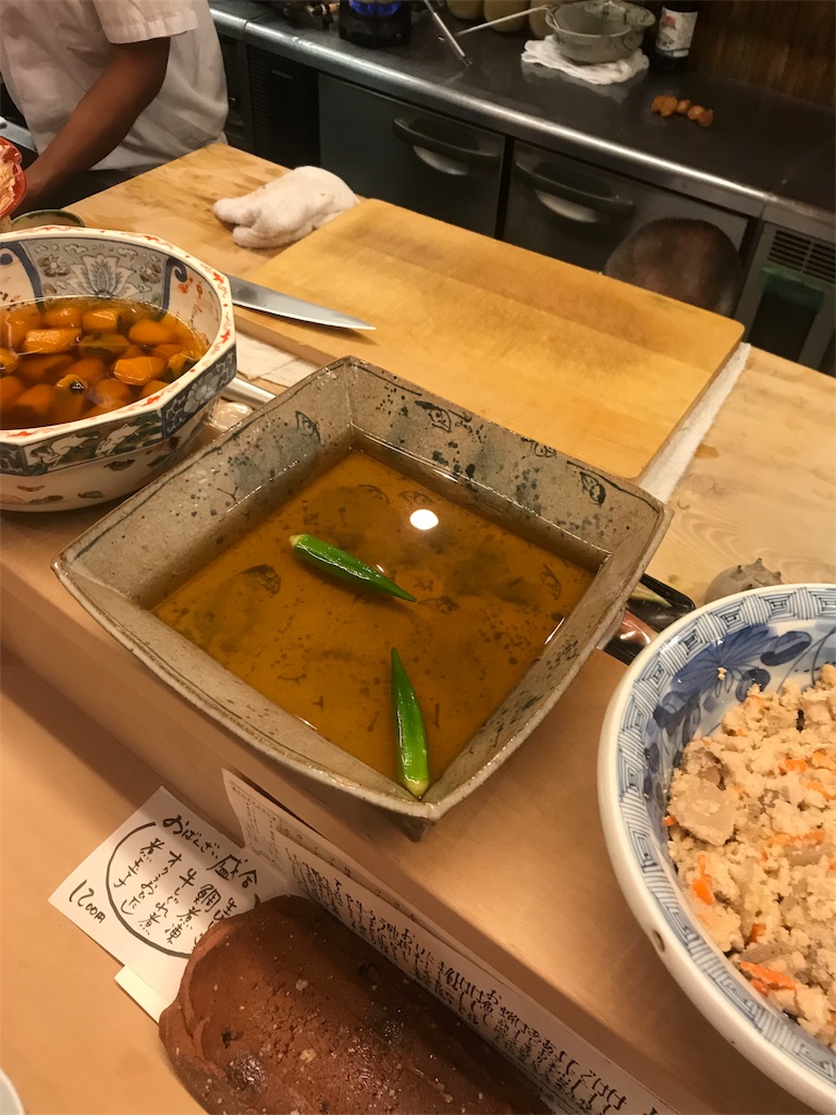 f:id:CHASSESPLEEN:20190815200858j:image