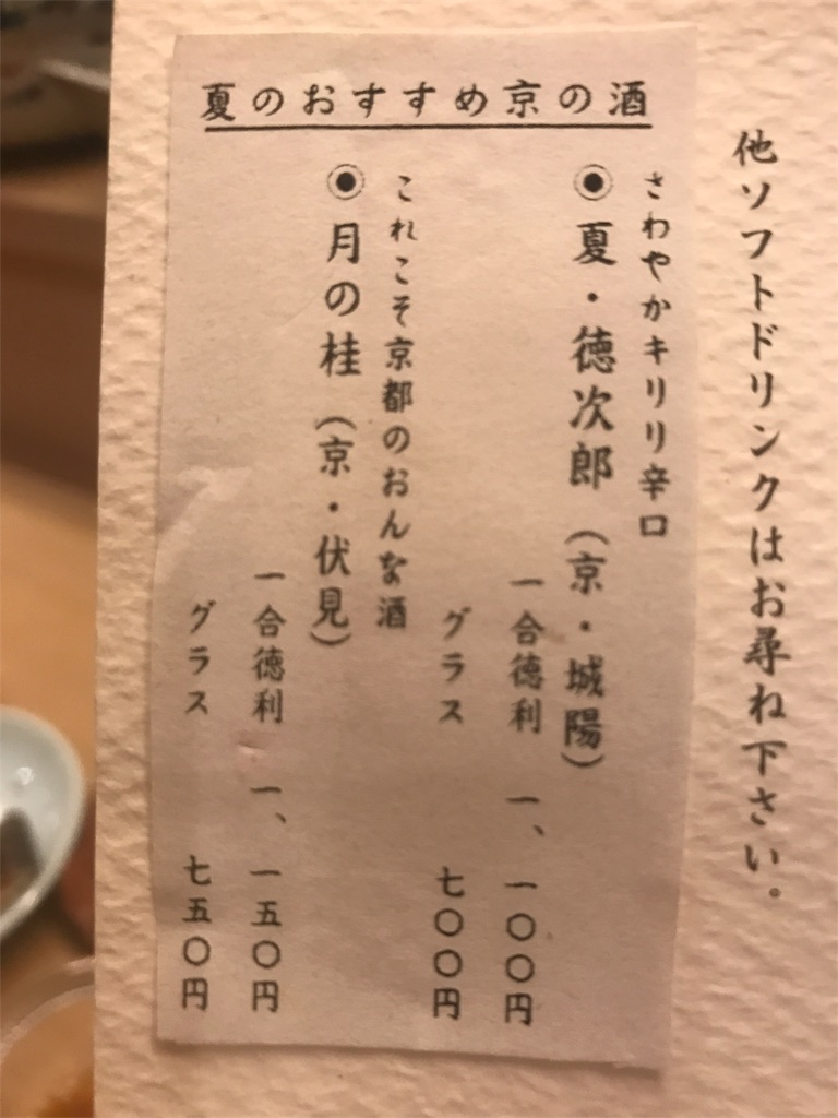 f:id:CHASSESPLEEN:20190815200909j:image