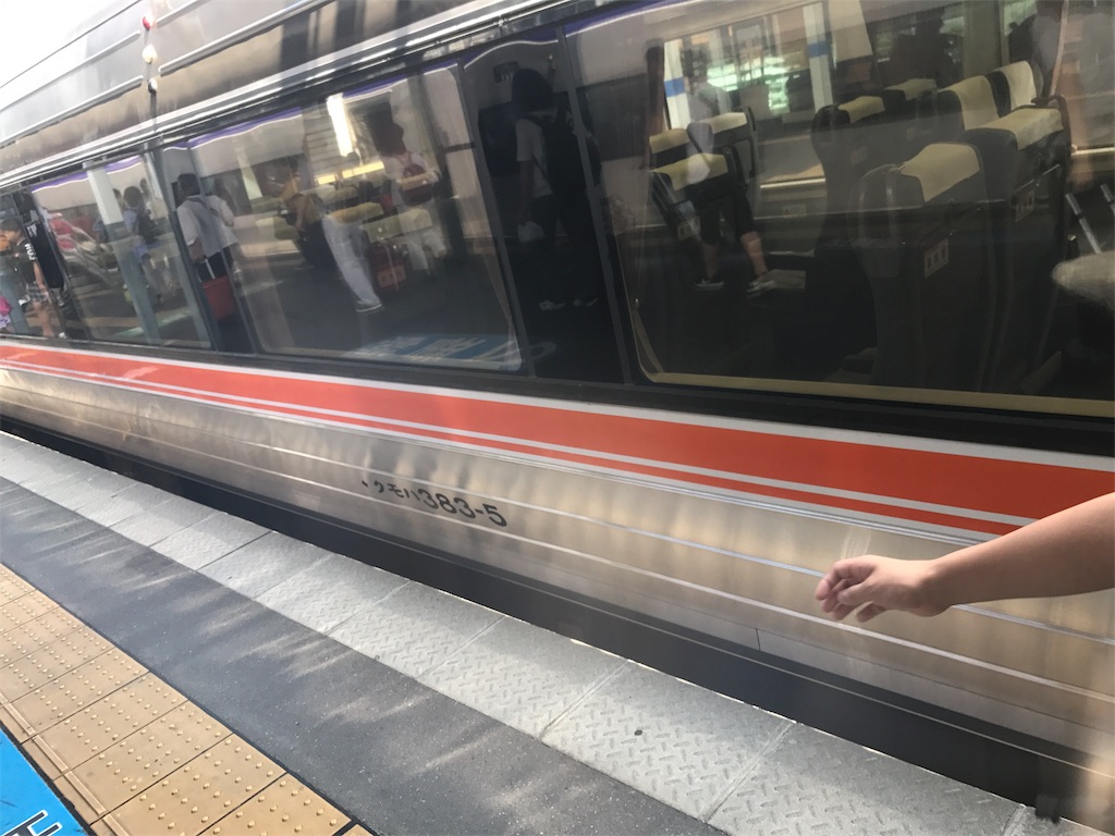 f:id:CHASSESPLEEN:20190818164726j:image