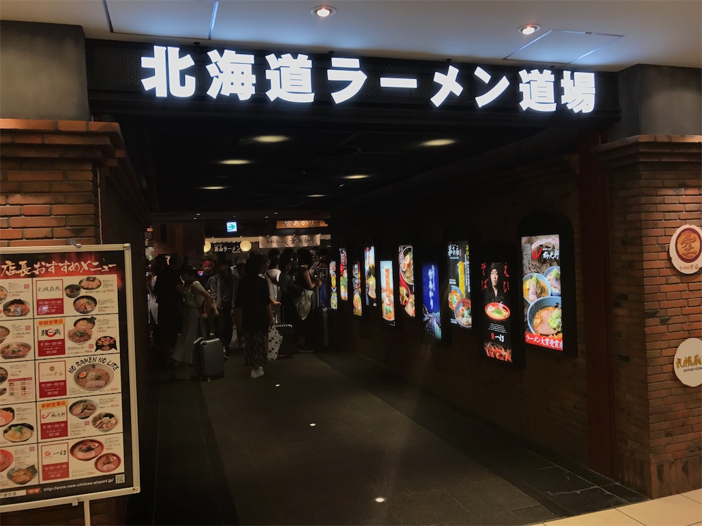 f:id:CHASSESPLEEN:20190824172901j:image