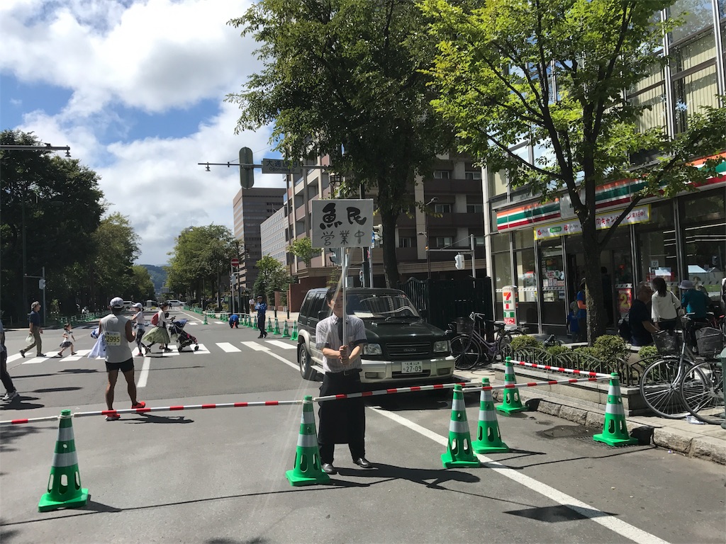 f:id:CHASSESPLEEN:20190825160802j:image