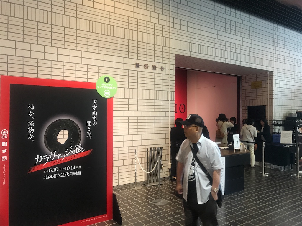 f:id:CHASSESPLEEN:20190825174052j:image