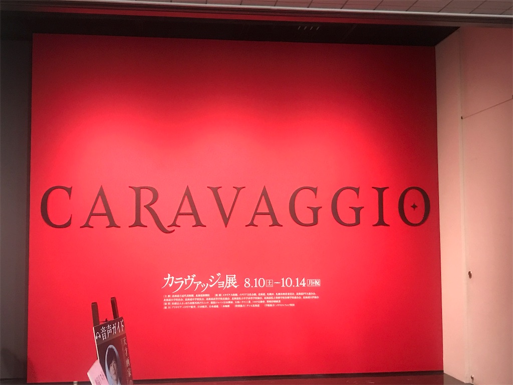 f:id:CHASSESPLEEN:20190825174103j:image