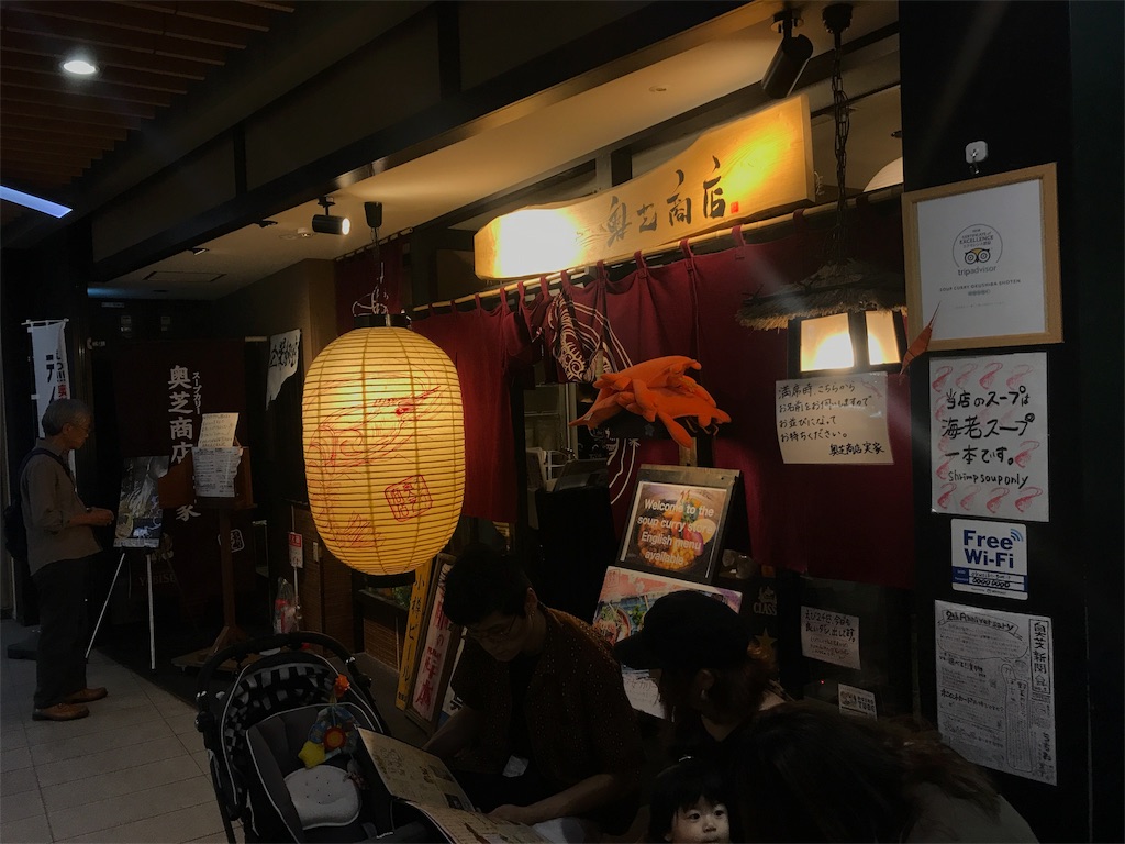 f:id:CHASSESPLEEN:20190825174238j:image