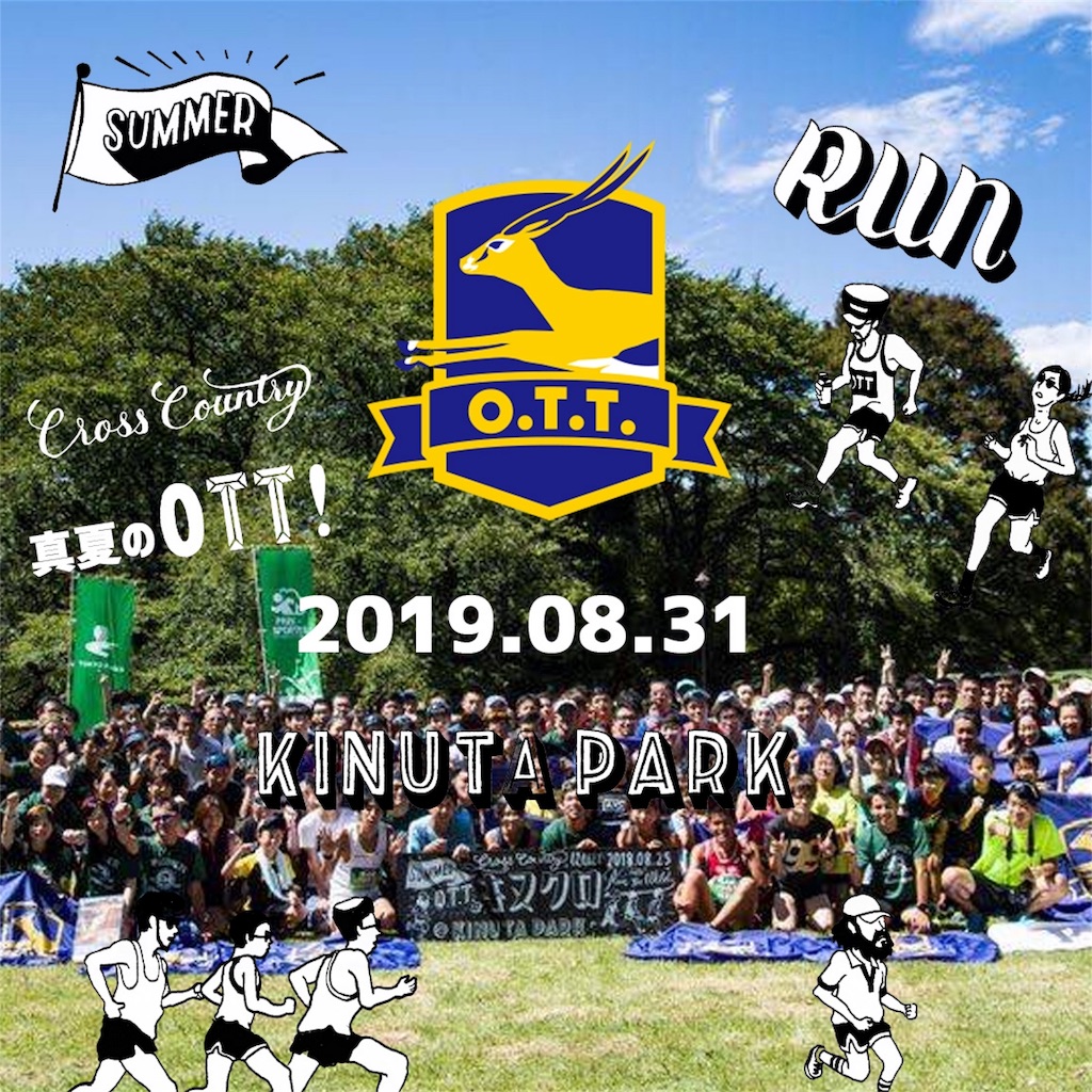 f:id:CHASSESPLEEN:20190828002858j:image