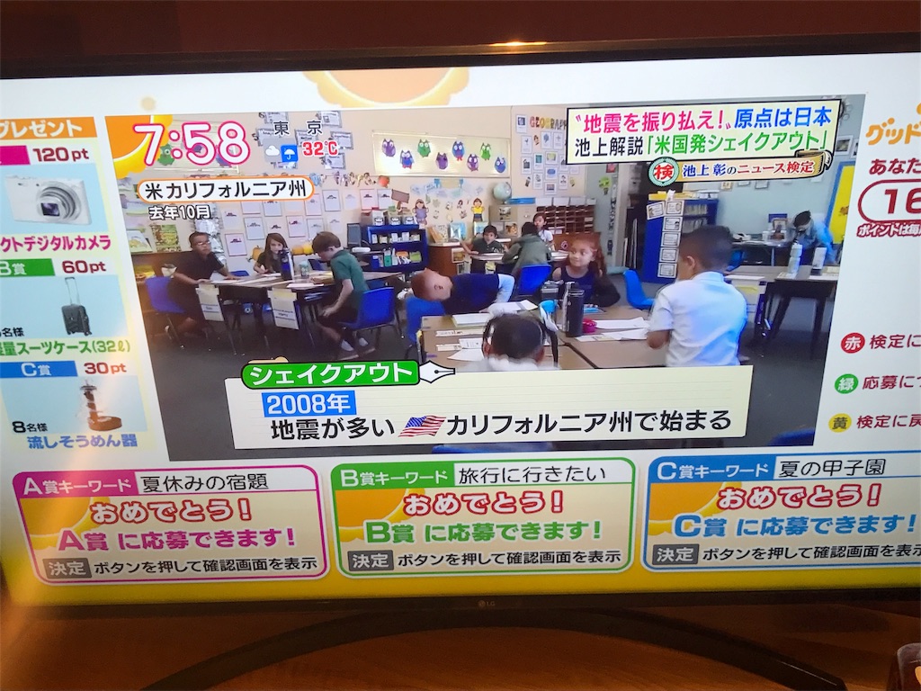 f:id:CHASSESPLEEN:20190830075925j:image