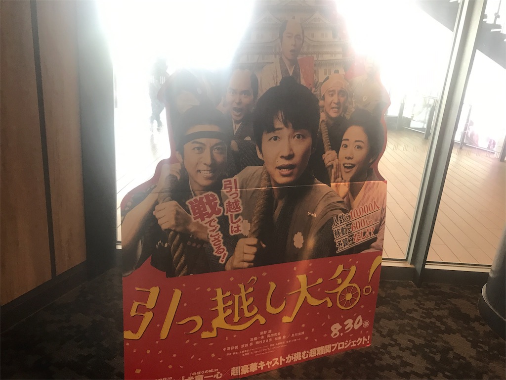 f:id:CHASSESPLEEN:20190901125934j:image