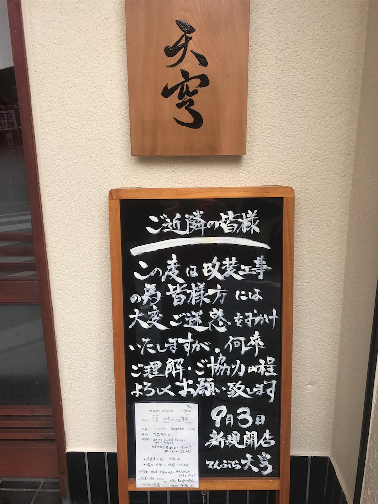 f:id:CHASSESPLEEN:20190901182600j:image