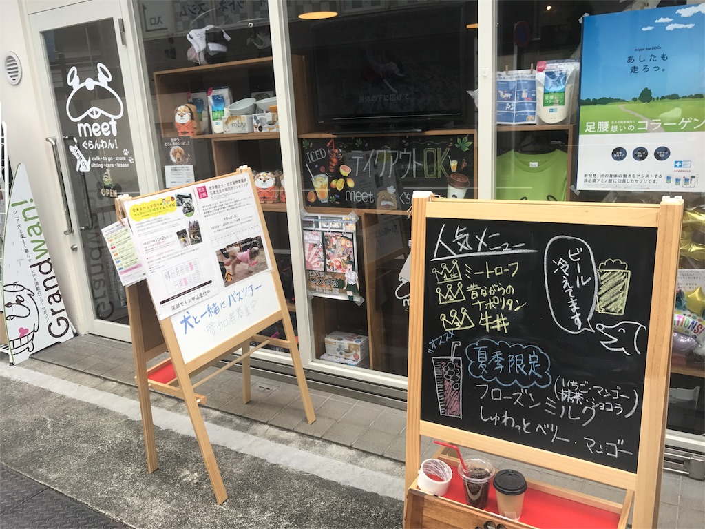 f:id:CHASSESPLEEN:20190901182616j:image