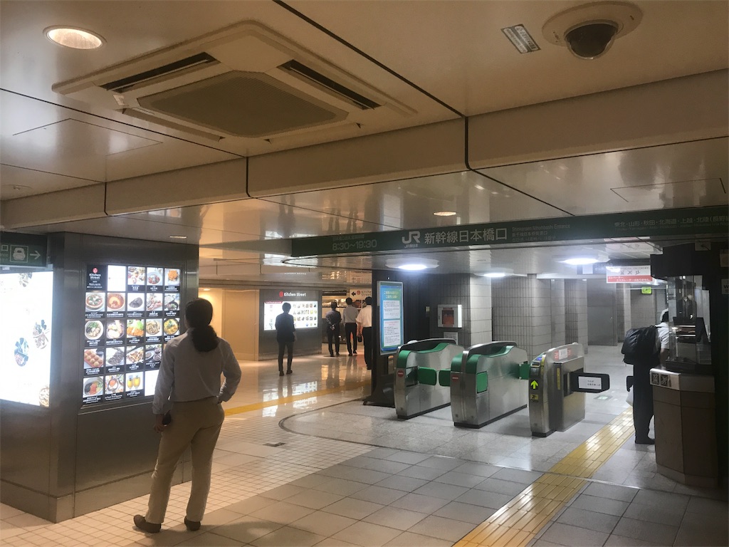 f:id:CHASSESPLEEN:20190906122212j:image