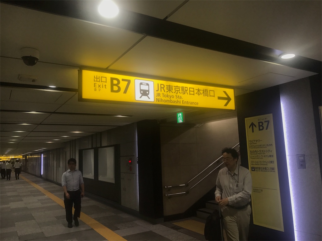 f:id:CHASSESPLEEN:20190906122219j:image