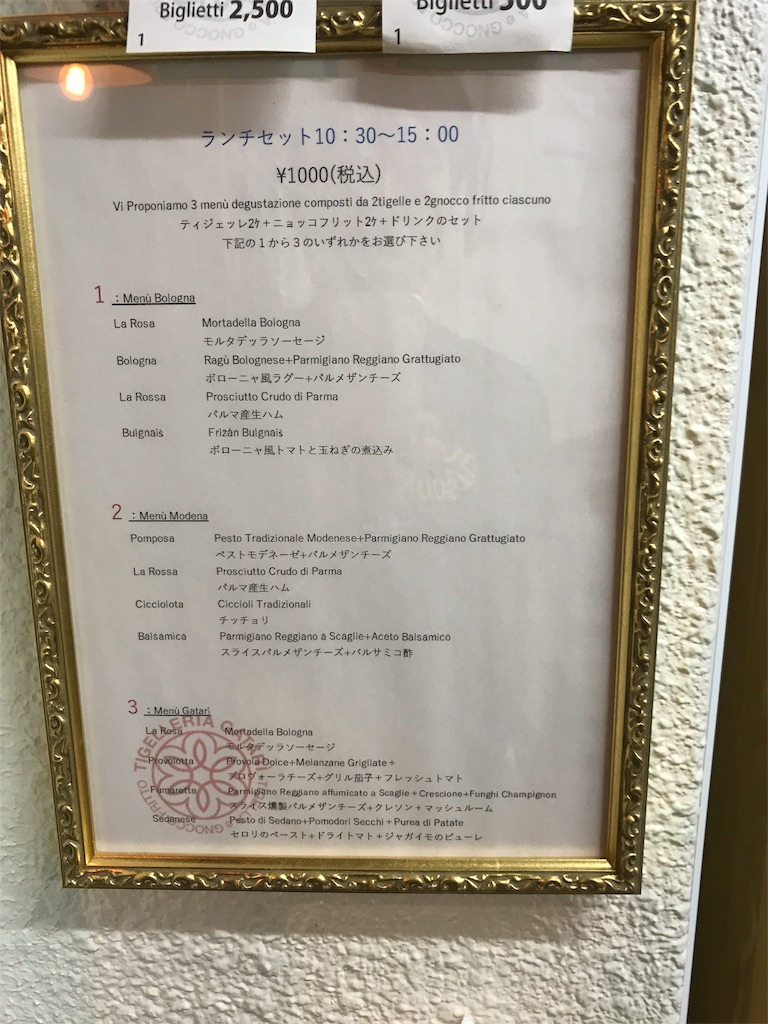 f:id:CHASSESPLEEN:20190907160955j:image