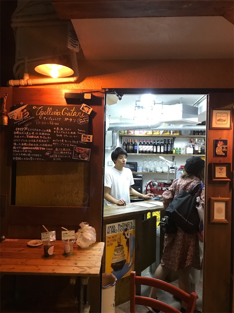 f:id:CHASSESPLEEN:20190907160958j:image