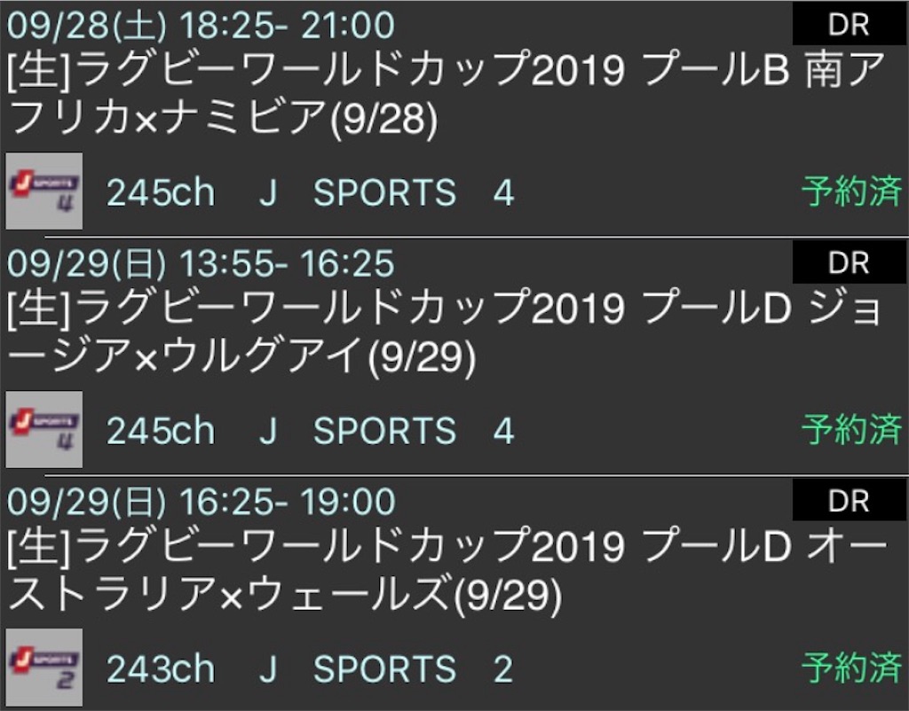 f:id:CHASSESPLEEN:20190925230636j:image