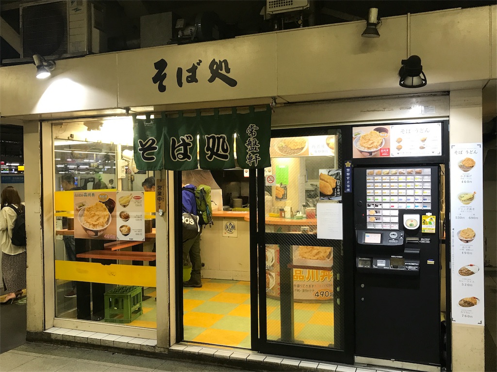 f:id:CHASSESPLEEN:20190928212717j:image