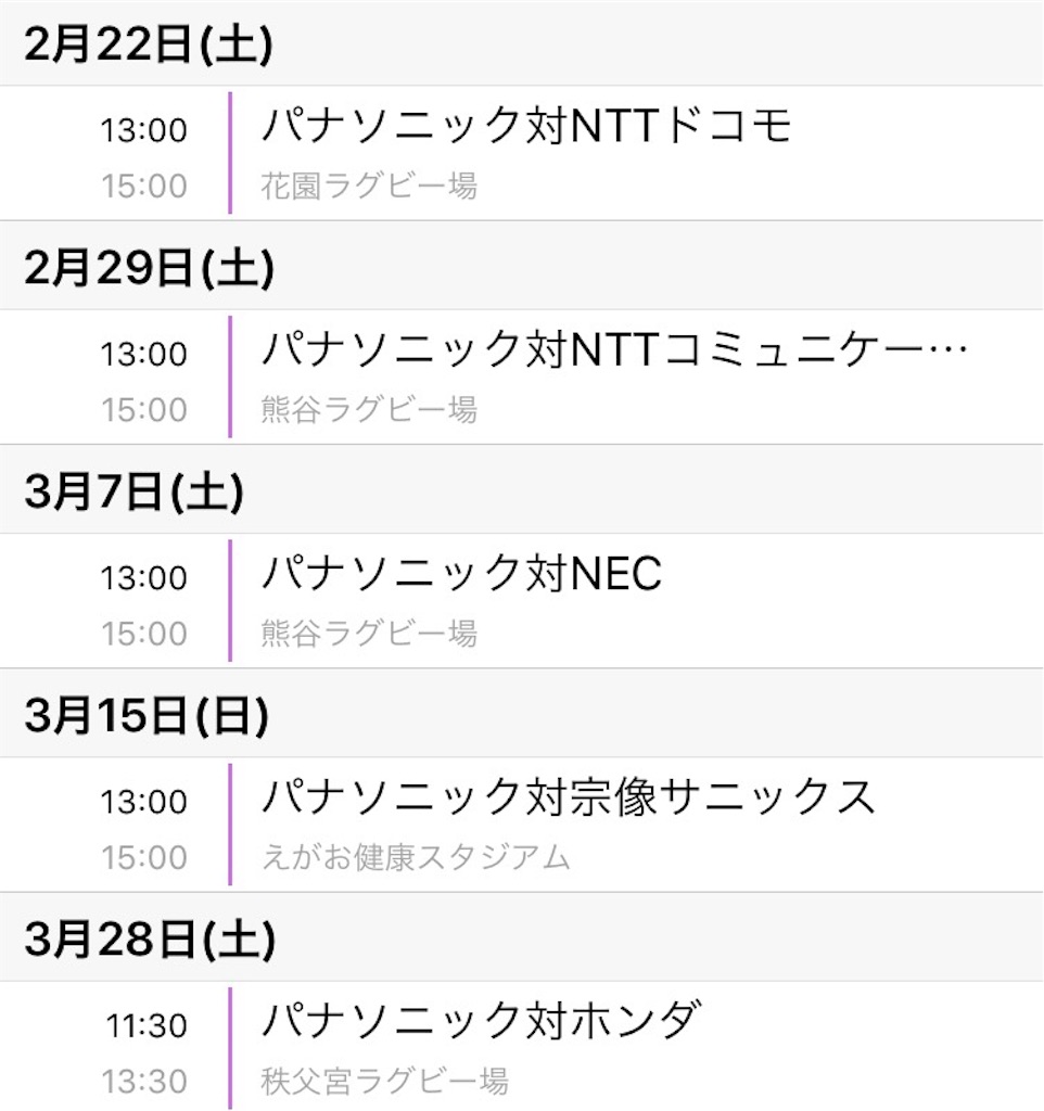 f:id:CHASSESPLEEN:20190930135507j:image