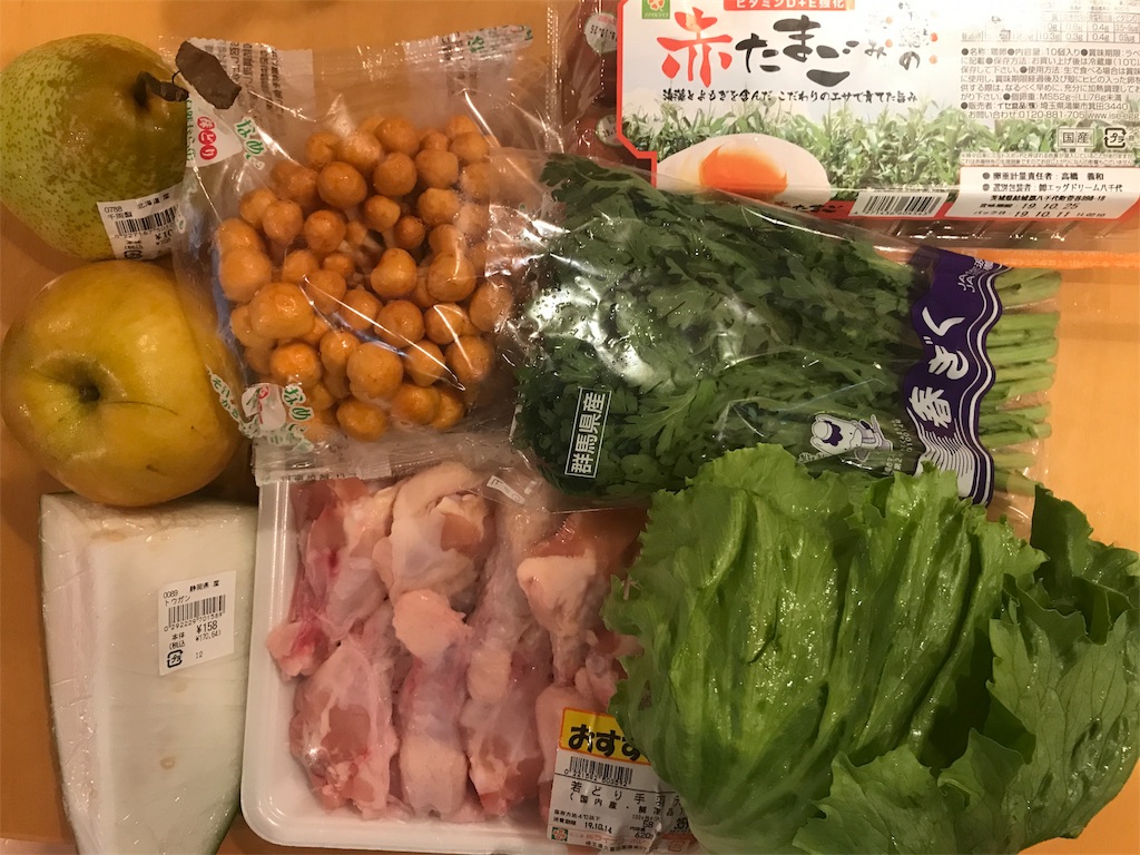 f:id:CHASSESPLEEN:20191012105207j:image