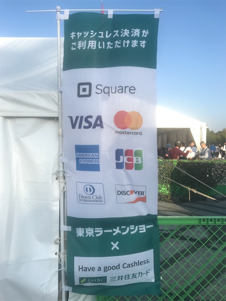 f:id:CHASSESPLEEN:20191102164620j:image