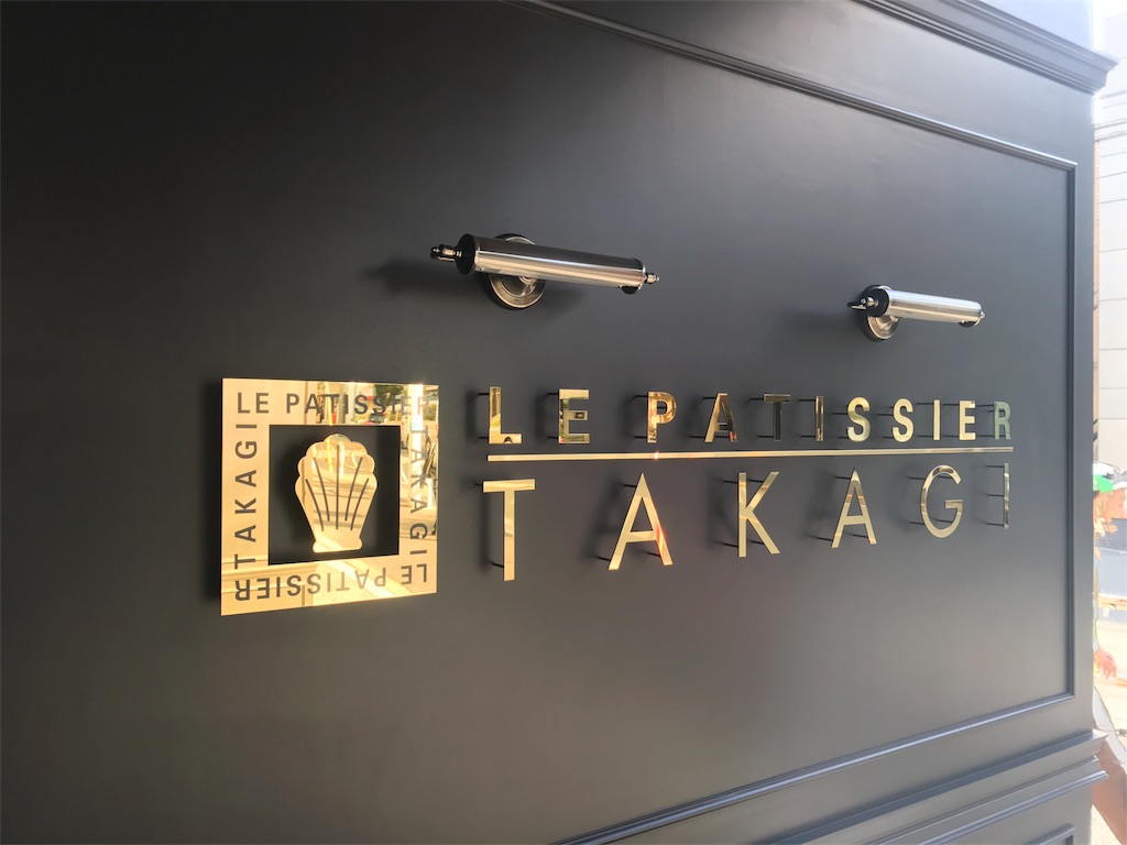 f:id:CHASSESPLEEN:20191103194709j:image