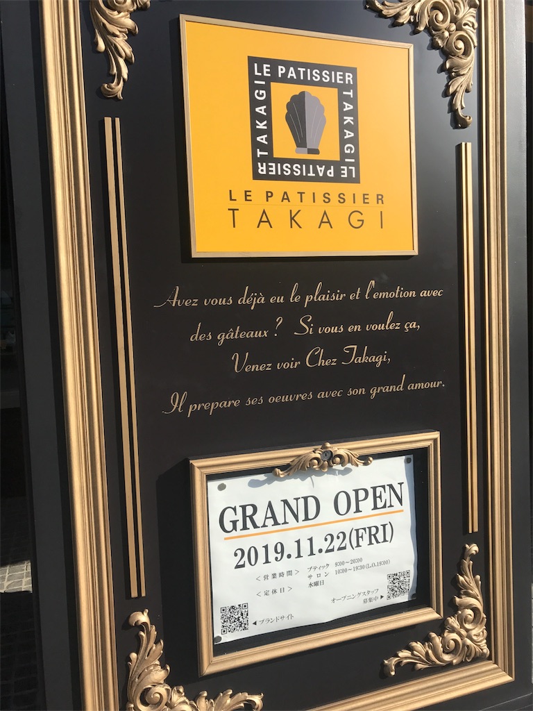 f:id:CHASSESPLEEN:20191103194752j:image