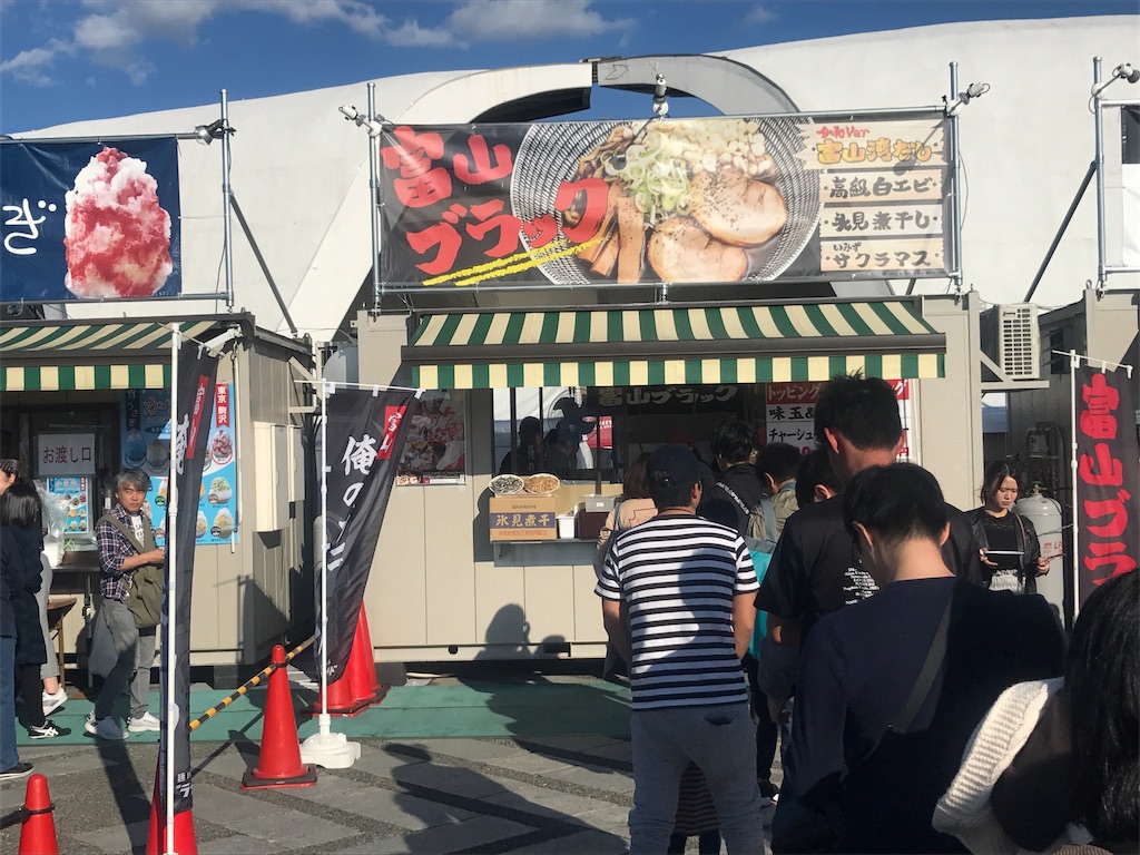 f:id:CHASSESPLEEN:20191104192244j:image